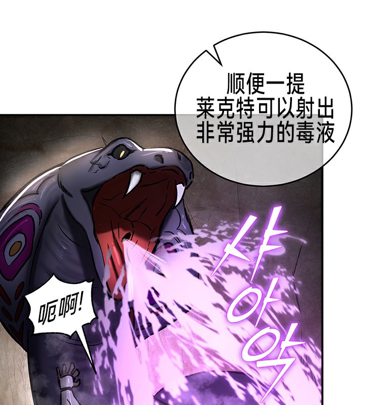 84P - 重生士兵的雌性征服日志!/异世界重生之后宫养成记