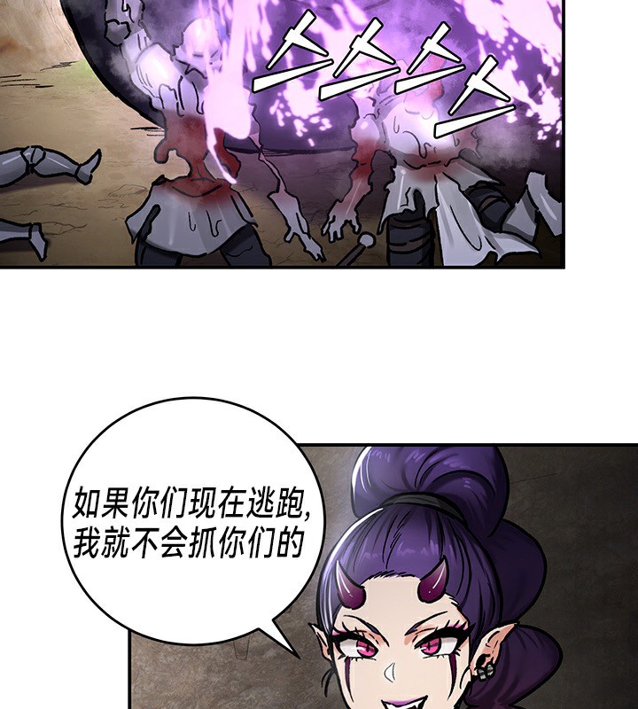 85P - 重生士兵的雌性征服日志!/异世界重生之后宫养成记