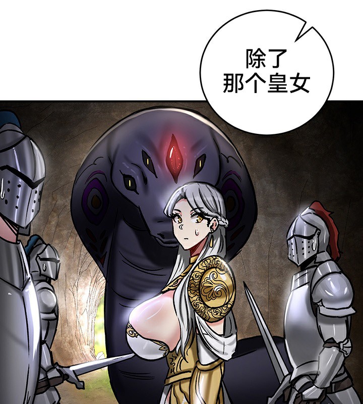 88P - 重生士兵的雌性征服日志!/异世界重生之后宫养成记