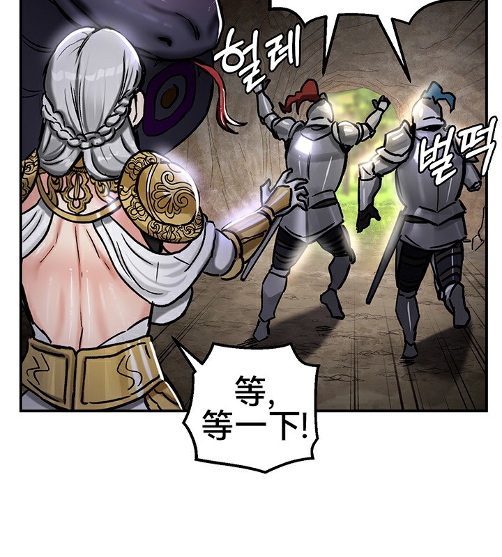 91P - 重生士兵的雌性征服日志!/异世界重生之后宫养成记