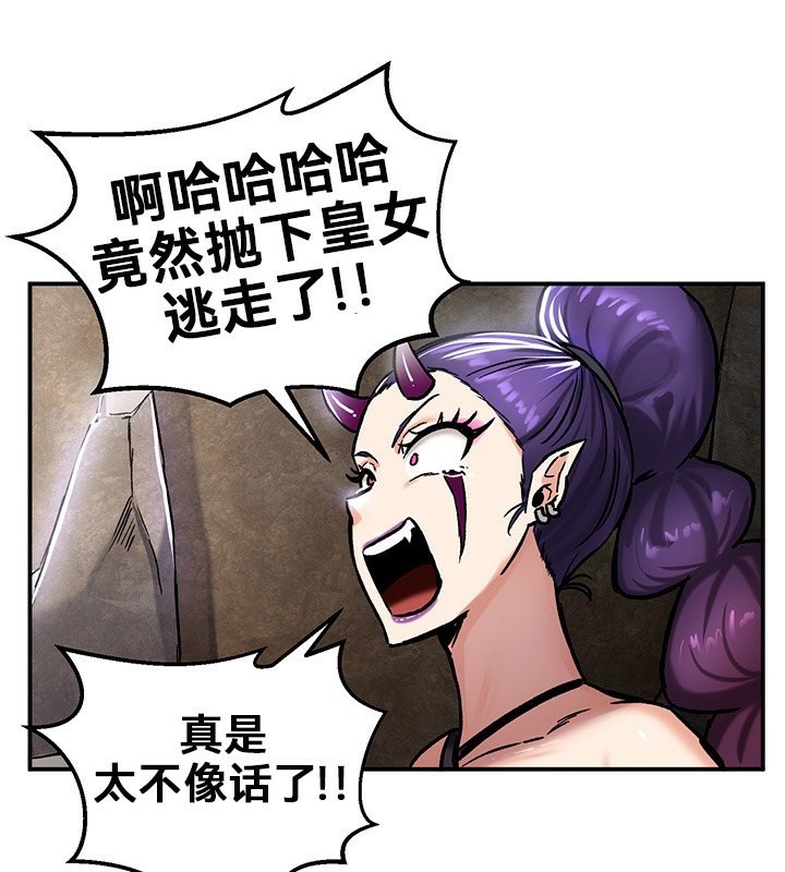 94P - 重生士兵的雌性征服日志!/异世界重生之后宫养成记