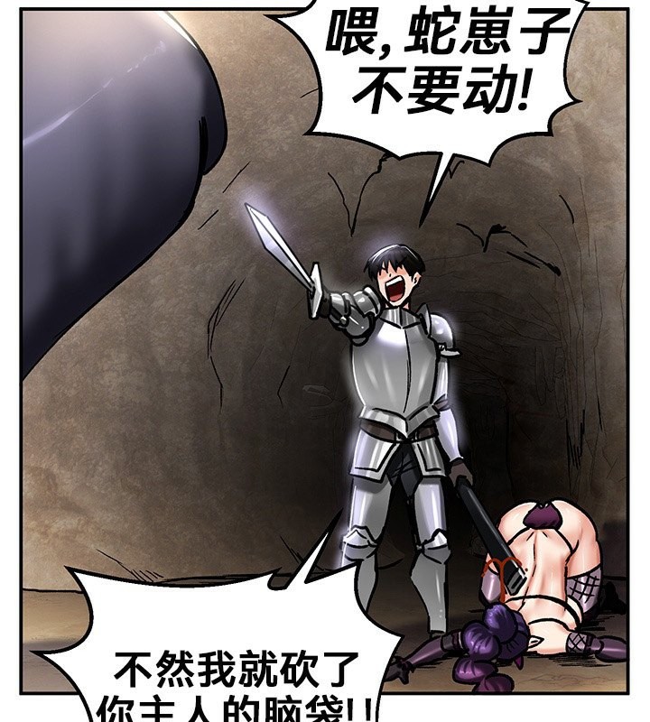 97P - 重生士兵的雌性征服日志!/异世界重生之后宫养成记