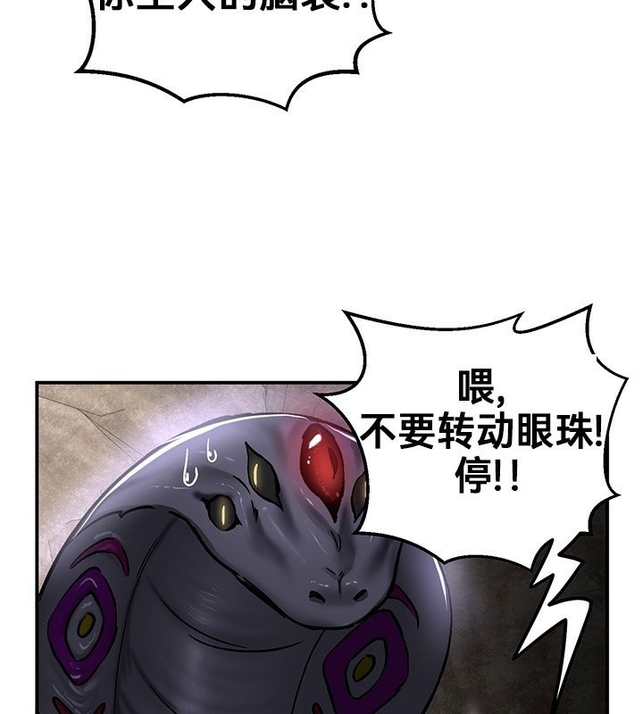 98P - 重生士兵的雌性征服日志!/异世界重生之后宫养成记