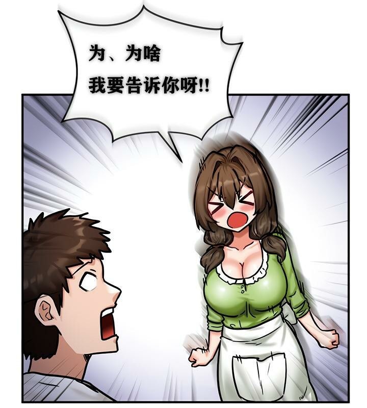 101P - 重生士兵的雌性征服日志!/异世界重生之后宫养成记