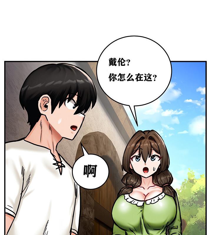 108P - 重生士兵的雌性征服日志!/异世界重生之后宫养成记