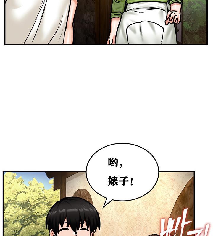 109P - 重生士兵的雌性征服日志!/异世界重生之后宫养成记