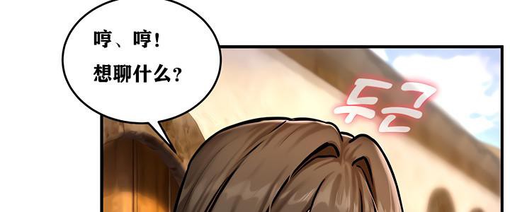 115P - 重生士兵的雌性征服日志!/异世界重生之后宫养成记