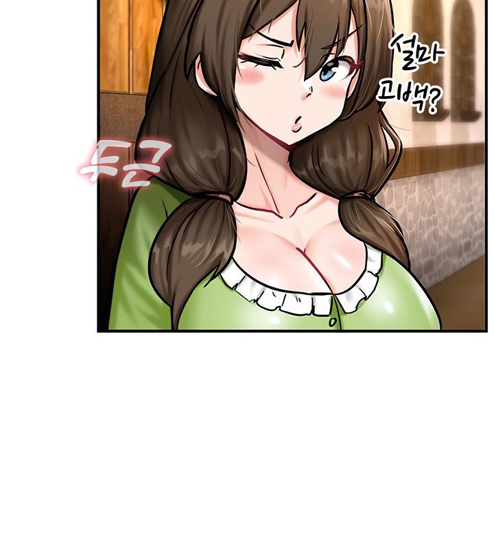 116P - 重生士兵的雌性征服日志!/异世界重生之后宫养成记
