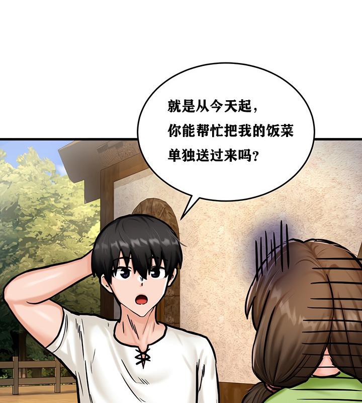 117P - 重生士兵的雌性征服日志!/异世界重生之后宫养成记