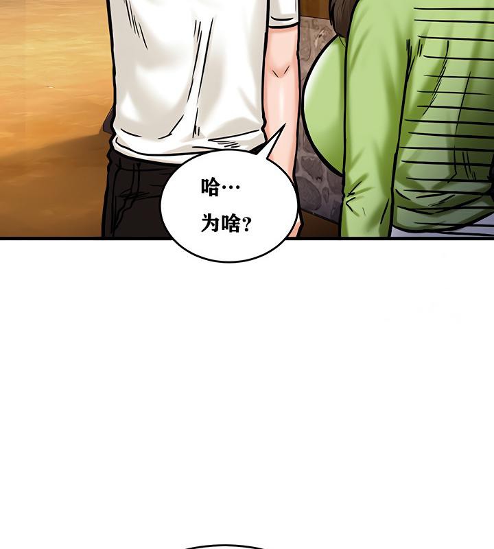 118P - 重生士兵的雌性征服日志!/异世界重生之后宫养成记