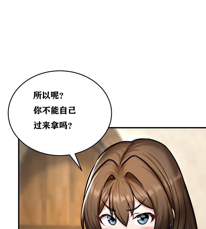 121P - 重生士兵的雌性征服日志!/异世界重生之后宫养成记