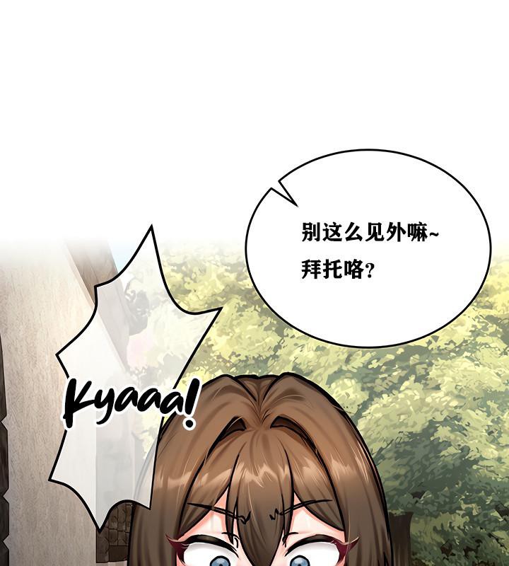 123P - 重生士兵的雌性征服日志!/异世界重生之后宫养成记
