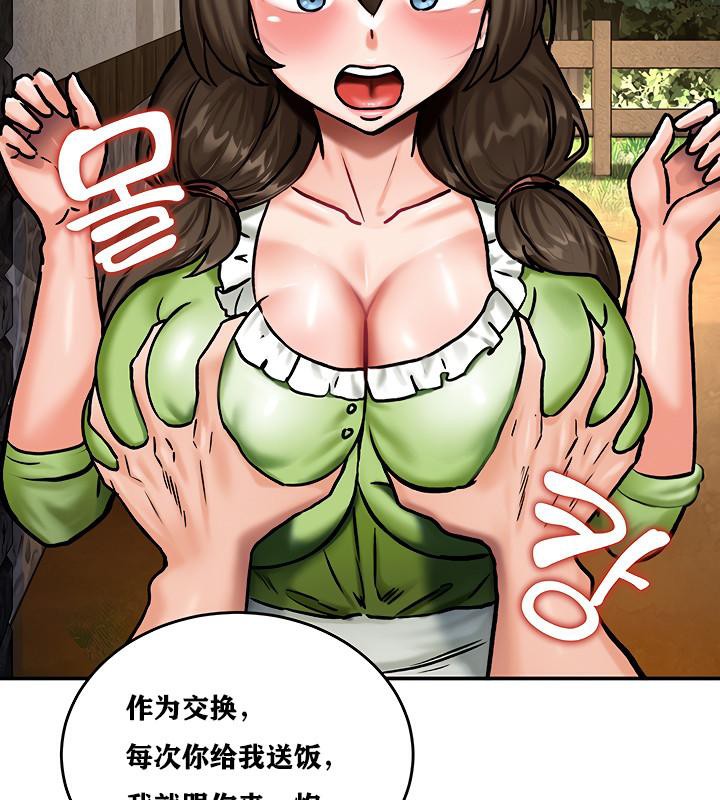 124P - 重生士兵的雌性征服日志!/异世界重生之后宫养成记