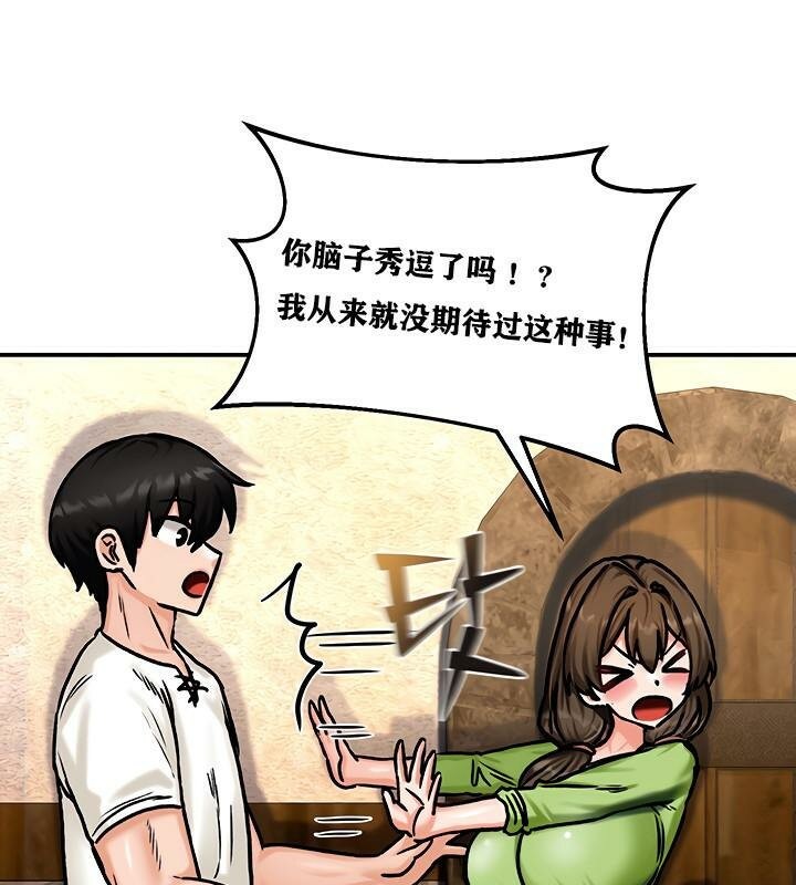 126P - 重生士兵的雌性征服日志!/异世界重生之后宫养成记