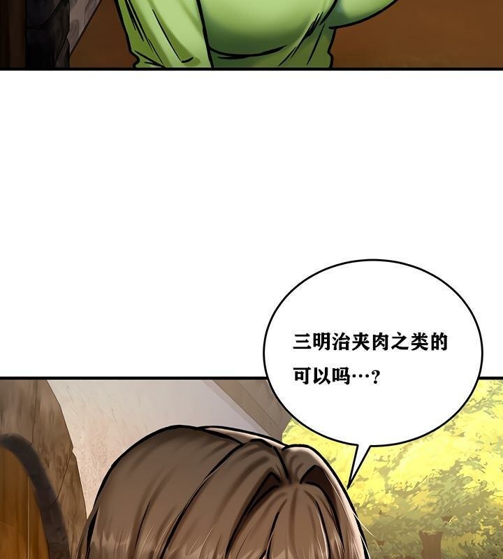 129P - 重生士兵的雌性征服日志!/异世界重生之后宫养成记