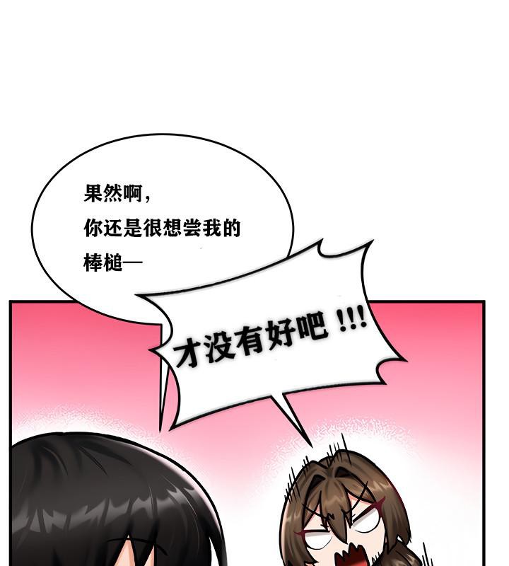 132P - 重生士兵的雌性征服日志!/异世界重生之后宫养成记