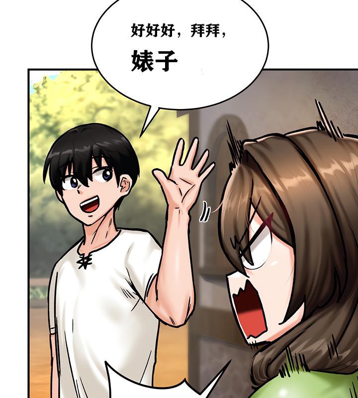 134P - 重生士兵的雌性征服日志!/异世界重生之后宫养成记