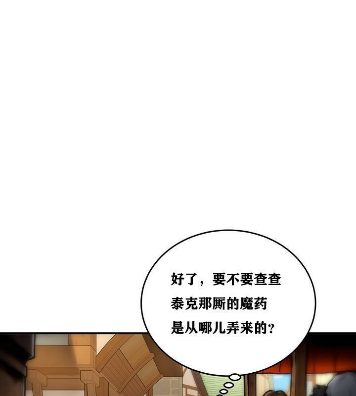 136P - 重生士兵的雌性征服日志!/异世界重生之后宫养成记