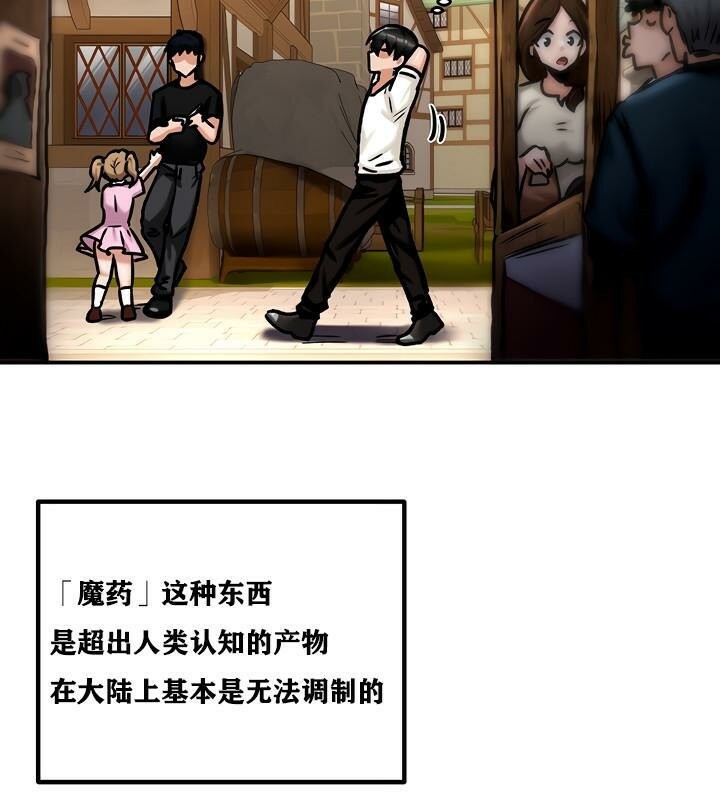 137P - 重生士兵的雌性征服日志!/异世界重生之后宫养成记