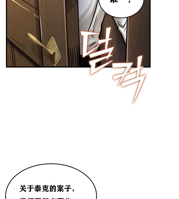 142P - 重生士兵的雌性征服日志!/异世界重生之后宫养成记