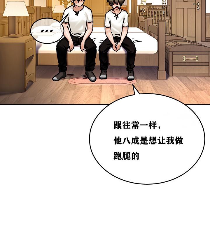 146P - 重生士兵的雌性征服日志!/异世界重生之后宫养成记