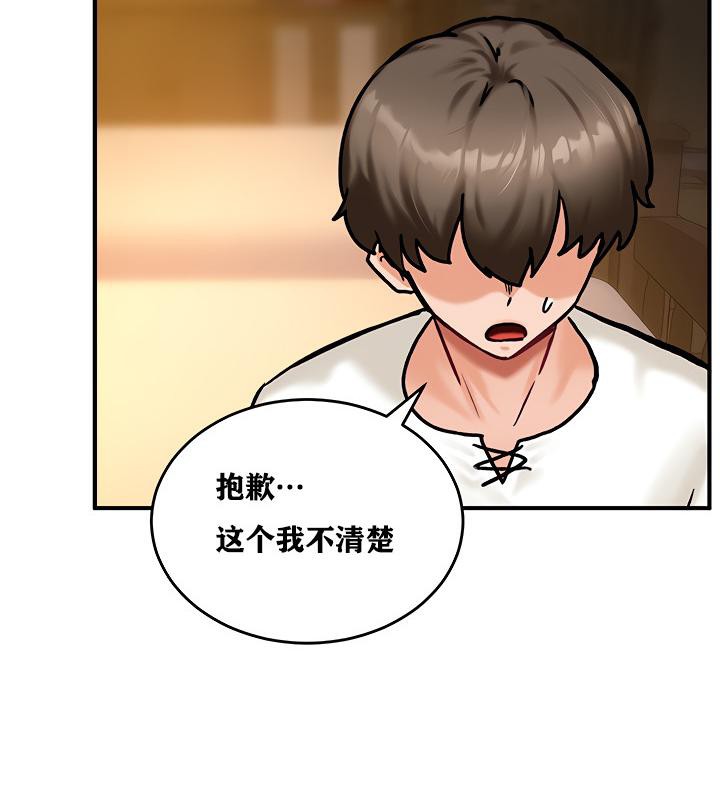 156P - 重生士兵的雌性征服日志!/异世界重生之后宫养成记