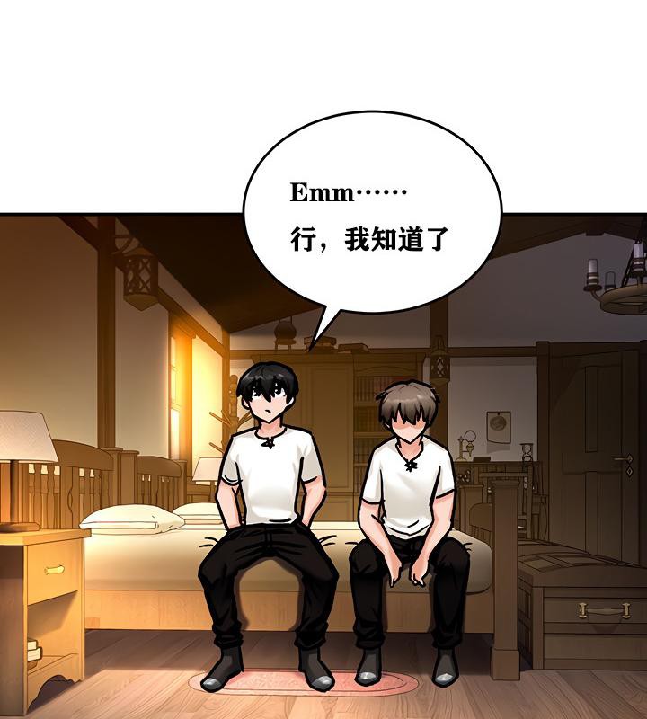157P - 重生士兵的雌性征服日志!/异世界重生之后宫养成记