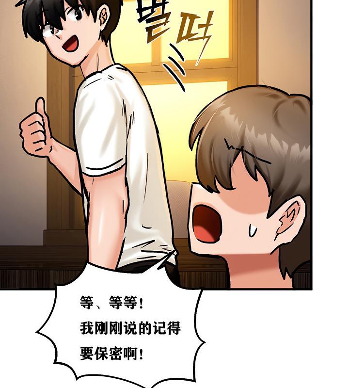 159P - 重生士兵的雌性征服日志!/异世界重生之后宫养成记