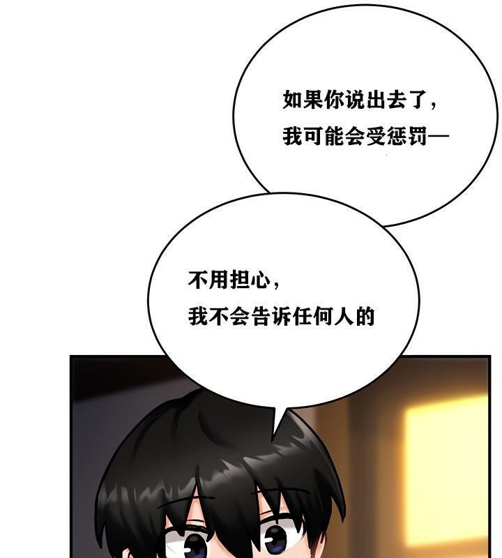 161P - 重生士兵的雌性征服日志!/异世界重生之后宫养成记