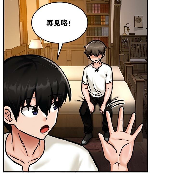 163P - 重生士兵的雌性征服日志!/异世界重生之后宫养成记