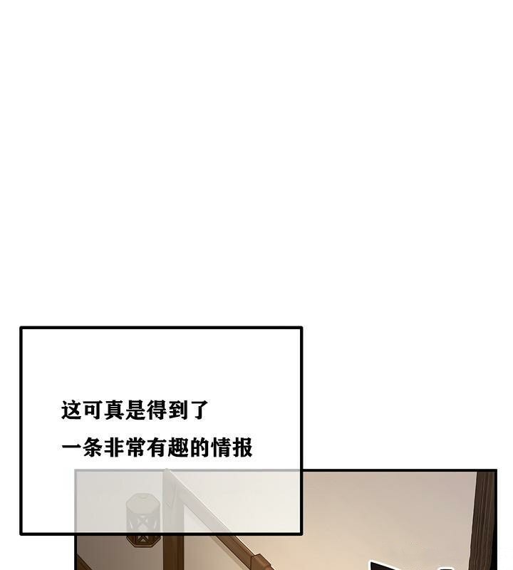 164P - 重生士兵的雌性征服日志!/异世界重生之后宫养成记