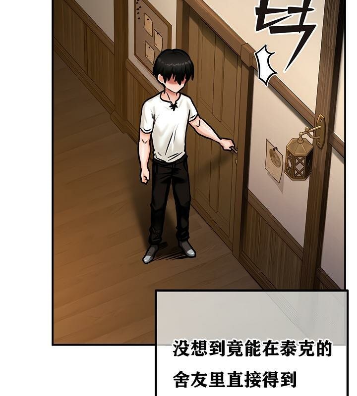 166P - 重生士兵的雌性征服日志!/异世界重生之后宫养成记