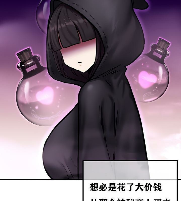 168P - 重生士兵的雌性征服日志!/异世界重生之后宫养成记
