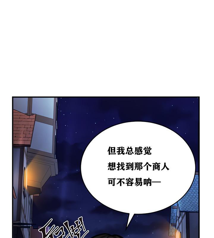 172P - 重生士兵的雌性征服日志!/异世界重生之后宫养成记