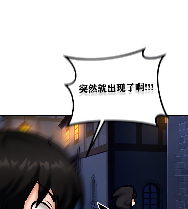 174P - 重生士兵的雌性征服日志!/异世界重生之后宫养成记