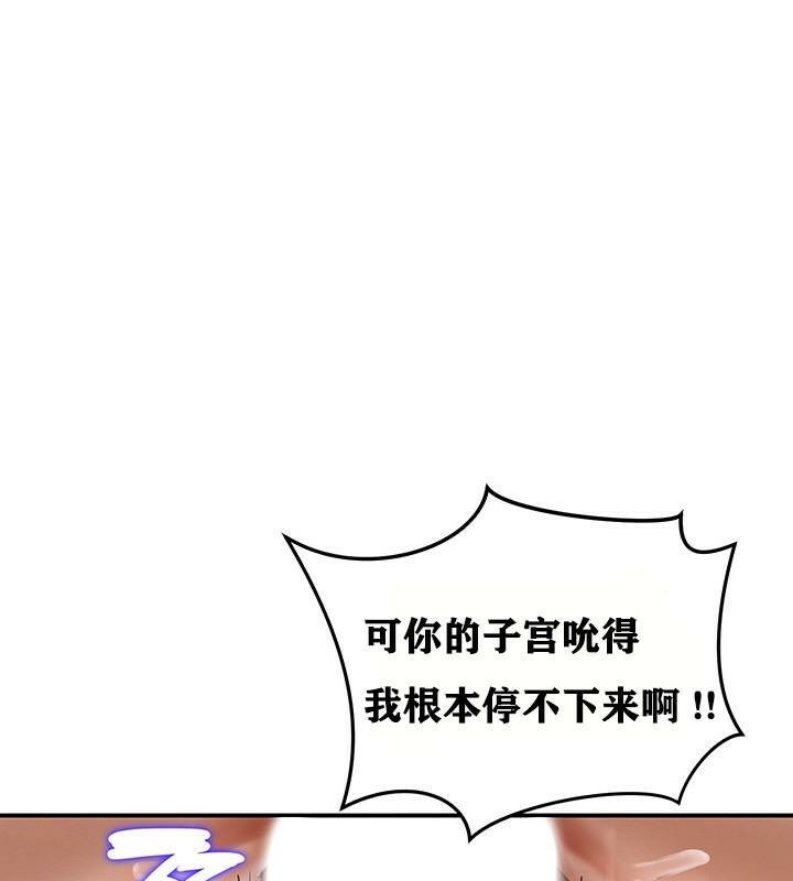 1P - 重生士兵的雌性征服日志!/异世界重生之后宫养成记