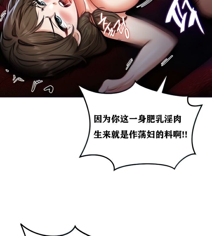 22P - 重生士兵的雌性征服日志!/异世界重生之后宫养成记