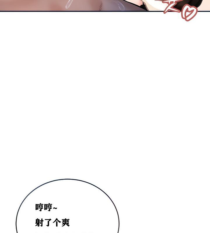 29P - 重生士兵的雌性征服日志!/异世界重生之后宫养成记