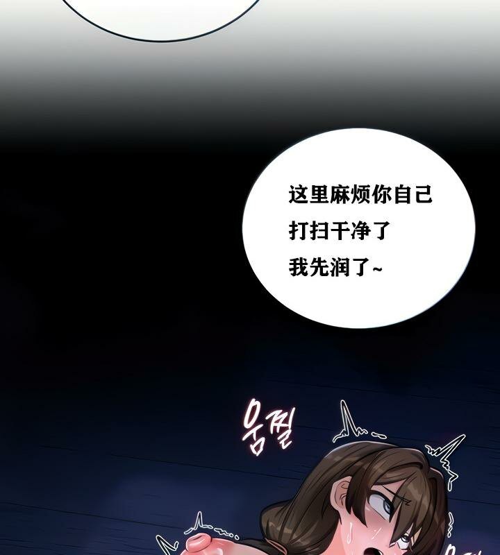 31P - 重生士兵的雌性征服日志!/异世界重生之后宫养成记