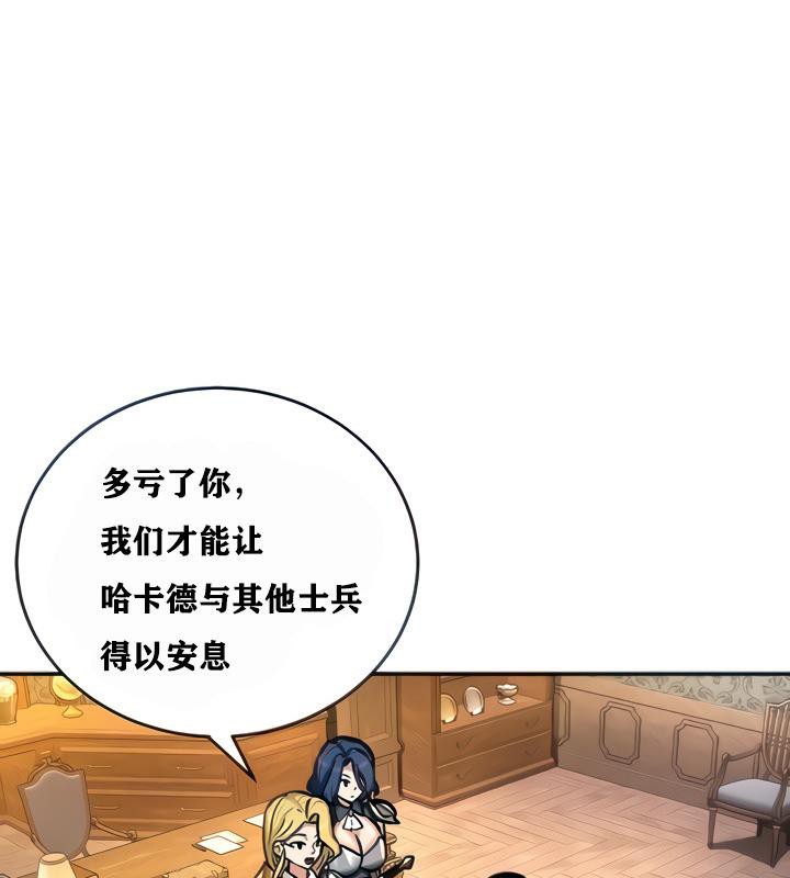 38P - 重生士兵的雌性征服日志!/异世界重生之后宫养成记