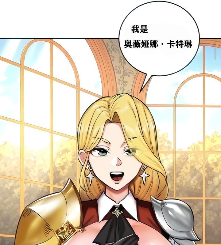 41P - 重生士兵的雌性征服日志!/异世界重生之后宫养成记