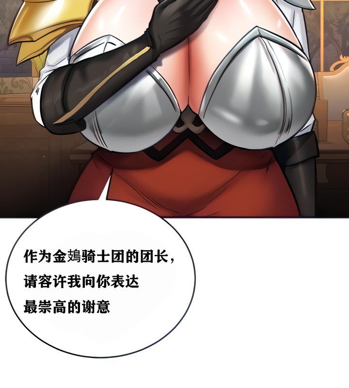 42P - 重生士兵的雌性征服日志!/异世界重生之后宫养成记