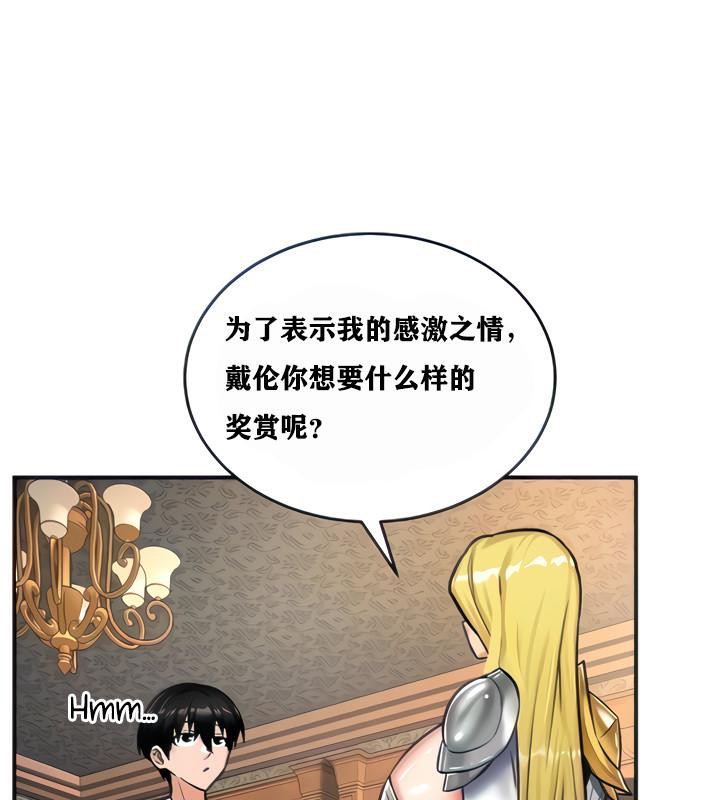 43P - 重生士兵的雌性征服日志!/异世界重生之后宫养成记