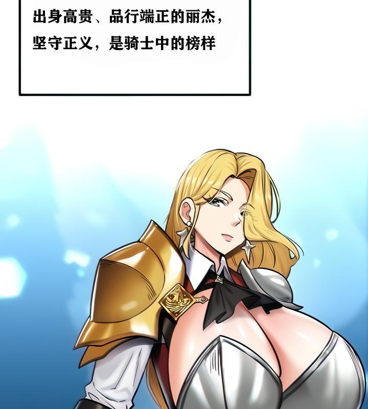 48P - 重生士兵的雌性征服日志!/异世界重生之后宫养成记