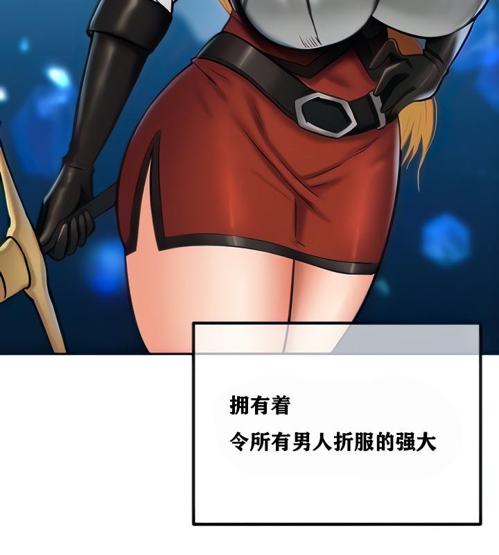 49P - 重生士兵的雌性征服日志!/异世界重生之后宫养成记