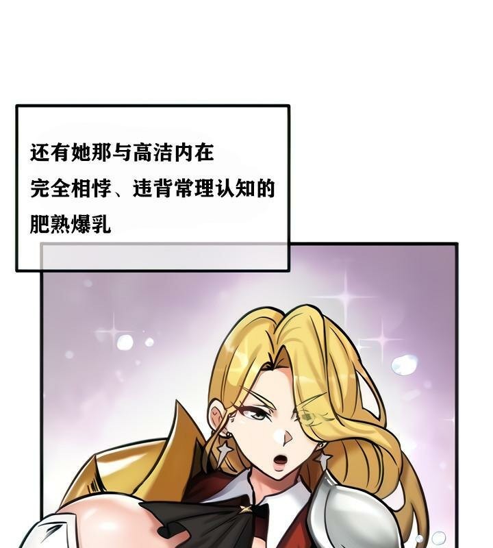 51P - 重生士兵的雌性征服日志!/异世界重生之后宫养成记
