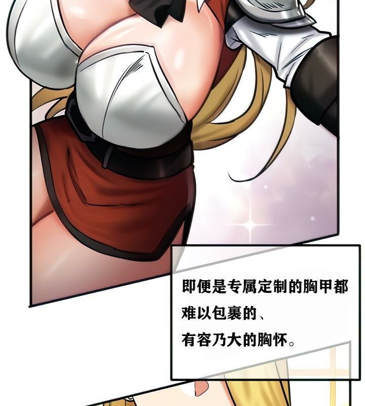 52P - 重生士兵的雌性征服日志!/异世界重生之后宫养成记