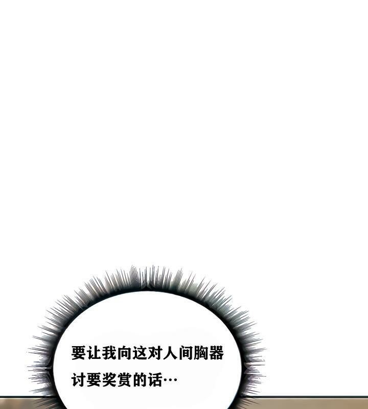54P - 重生士兵的雌性征服日志!/异世界重生之后宫养成记