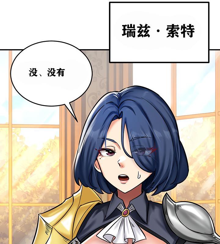 61P - 重生士兵的雌性征服日志!/异世界重生之后宫养成记