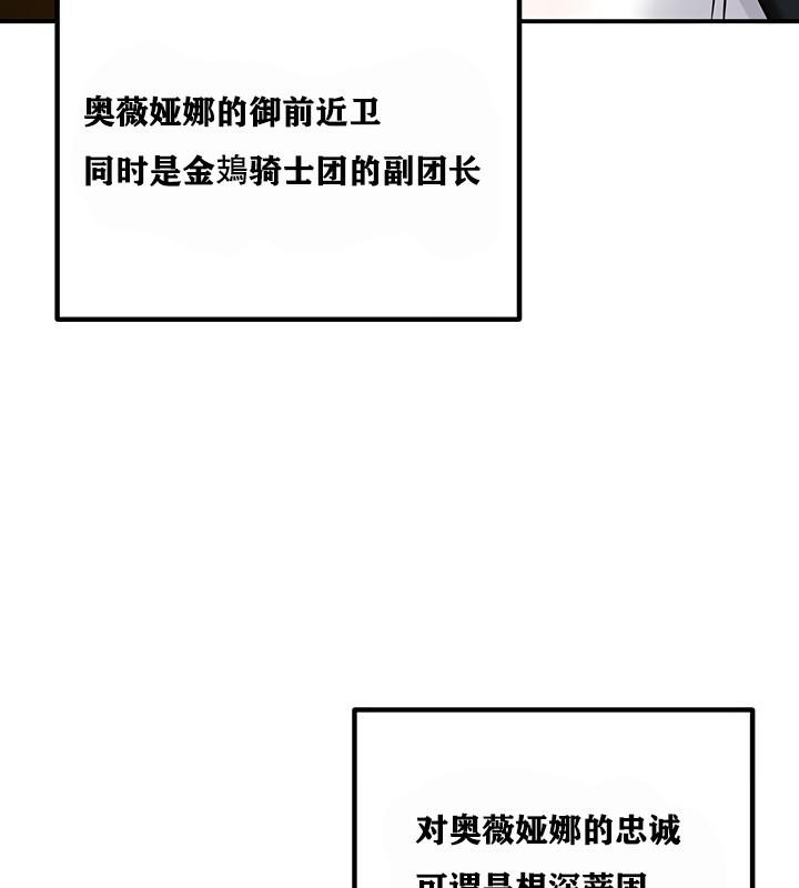 63P - 重生士兵的雌性征服日志!/异世界重生之后宫养成记